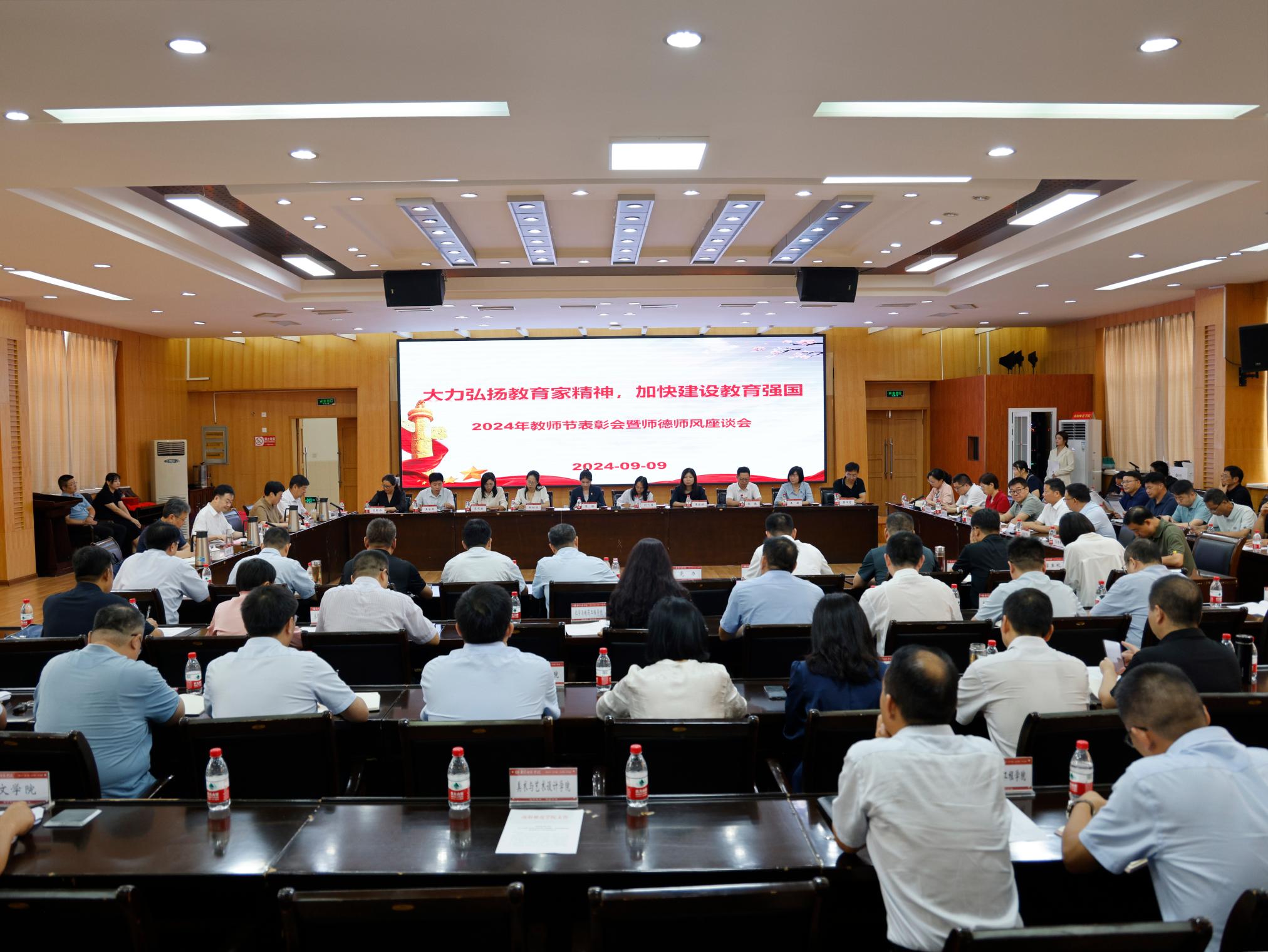 1会议现场.jpg